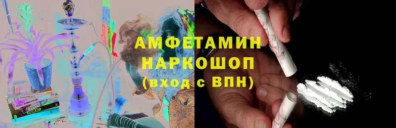 Amphetamine VHQ  продажа наркотиков  Череповец 