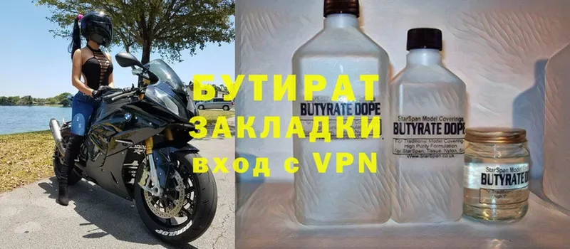 OMG вход  Череповец  Бутират GHB 