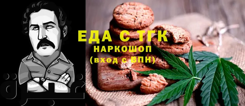 Еда ТГК марихуана Череповец